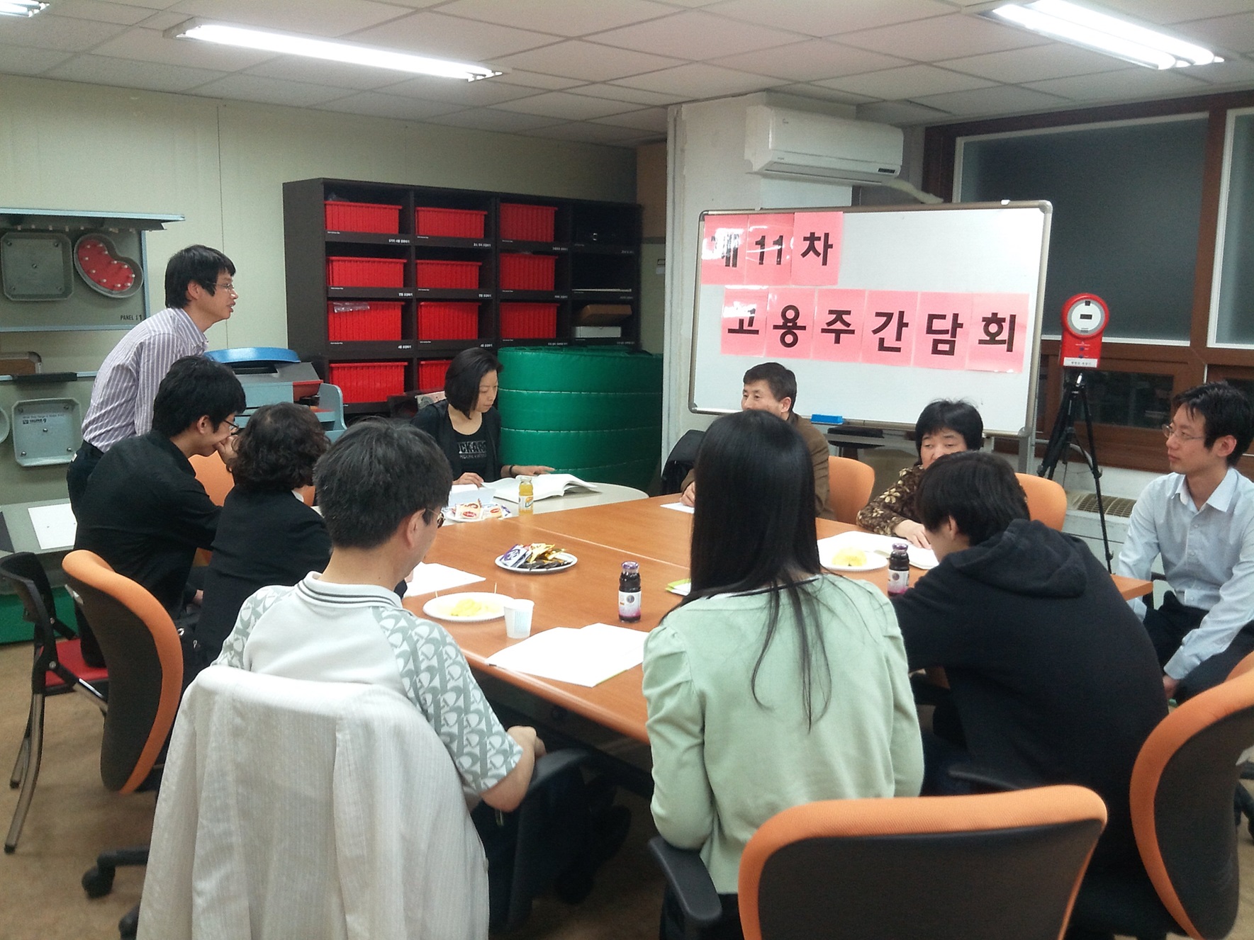 제11차 고용주간담회 썸네일